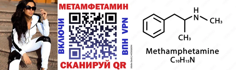 как найти закладки  Невель  Амфетамин VHQ 