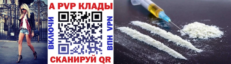 A PVP СК КРИС Невель