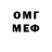 Кетамин VHQ Emmitte Jefferies
