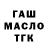 МДМА VHQ Magma Fiend