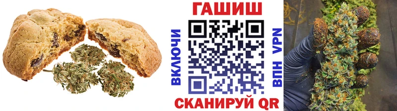 закладки  нарко площадка состав  Canna-Cookies конопля  Невель 