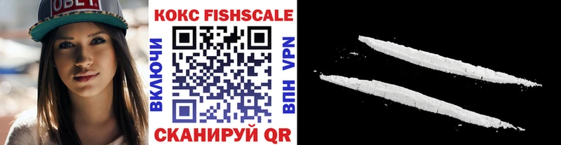 Кокаин VHQ  Невель 