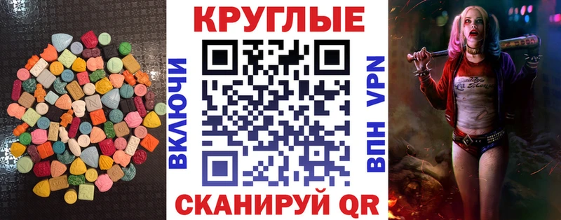 Экстази DUBAI  где можно купить   мориарти телеграм  Невель 