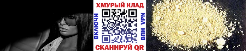 Героин гречка  Невель 