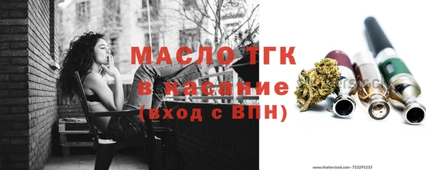первитин Балахна