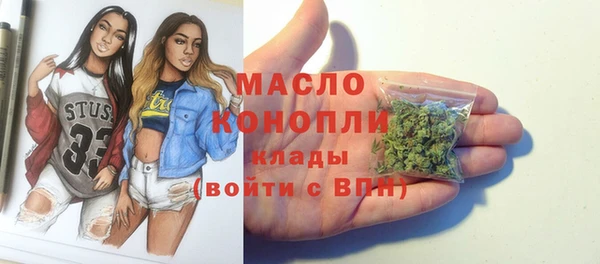 MDMA Богородск