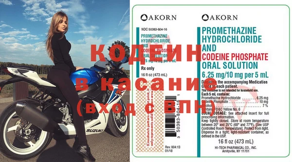 спайс Белоозёрский