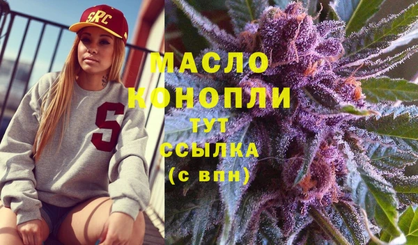 первитин Балахна