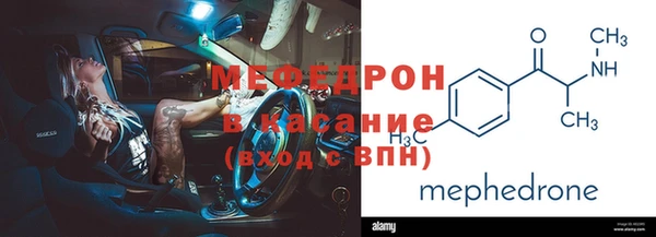 спайс Белоозёрский