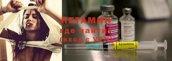 первитин Балахна