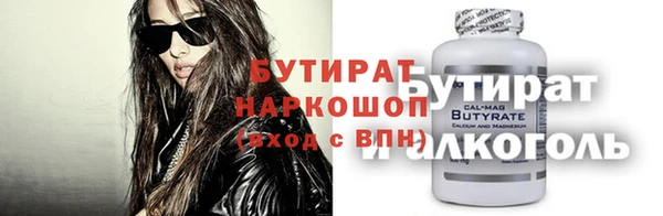 кокаин премиум Белокуриха