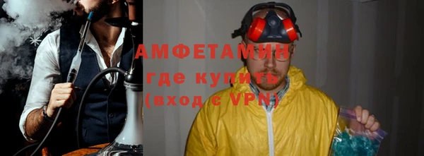 первитин Балахна