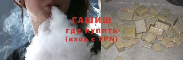 первитин Балахна