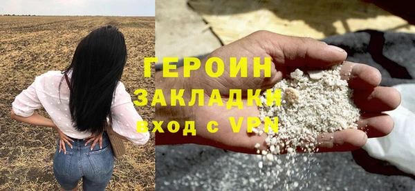 кокаин премиум Белокуриха