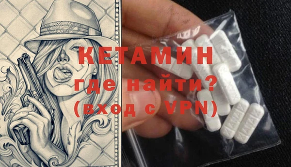 дживик Баксан