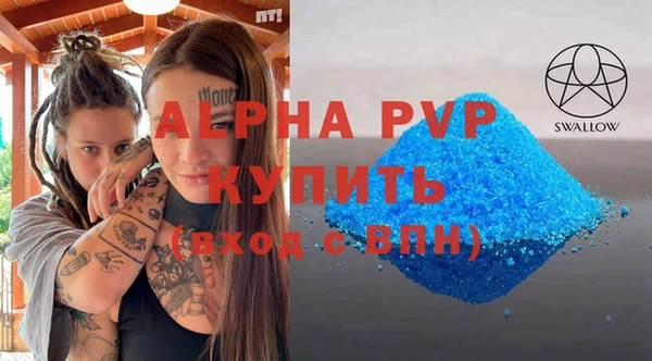 меф VHQ Балабаново