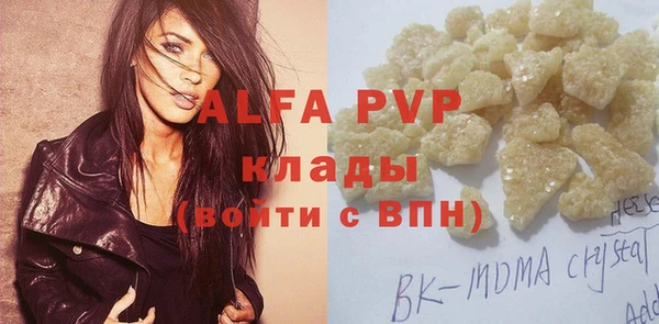 первитин Балахна