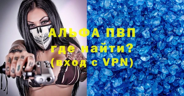 меф VHQ Балабаново