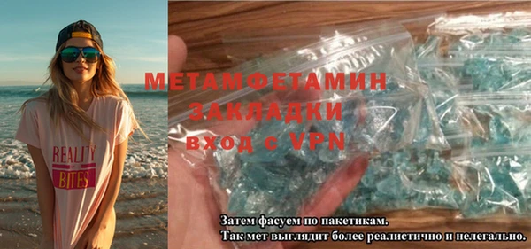 дживик Баксан