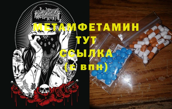 меф VHQ Балабаново