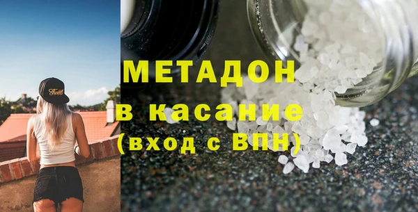 меф VHQ Балабаново