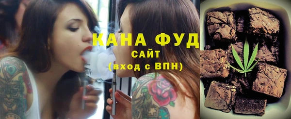 первитин Балахна