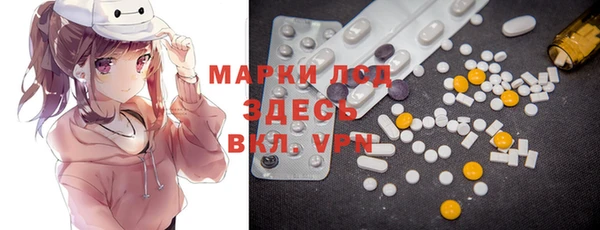 спайс Белоозёрский