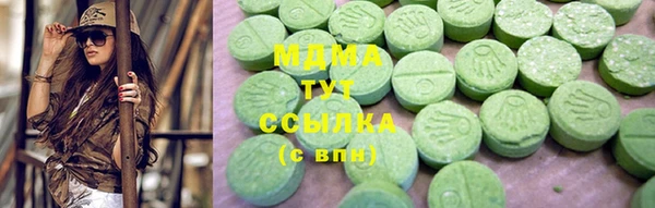 mix Беломорск