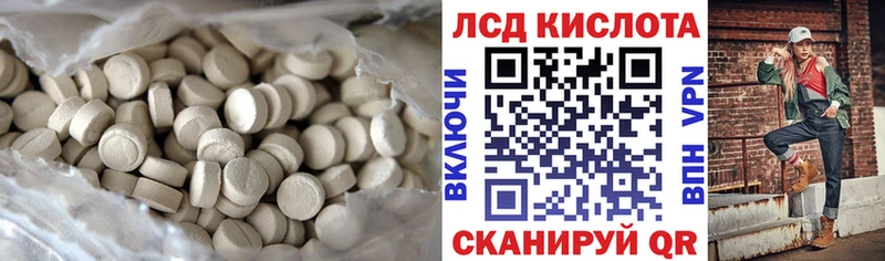 закладка  OMG ссылки  ЛСД экстази кислота  Невель 