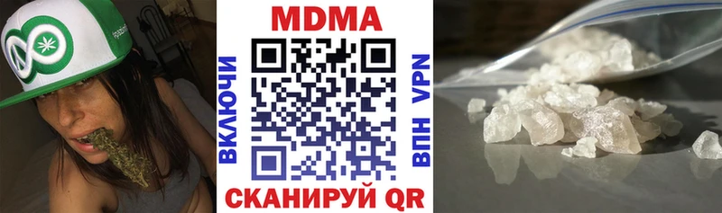 МДМА кристаллы  гидра ссылки  Невель 