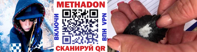 МЕТАДОН белоснежный  Невель 