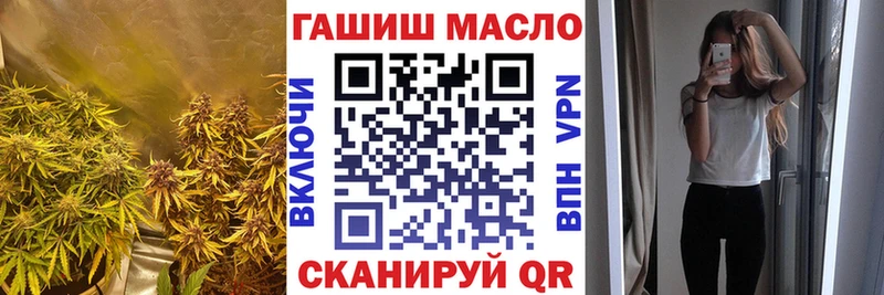ТГК жижа  Невель 