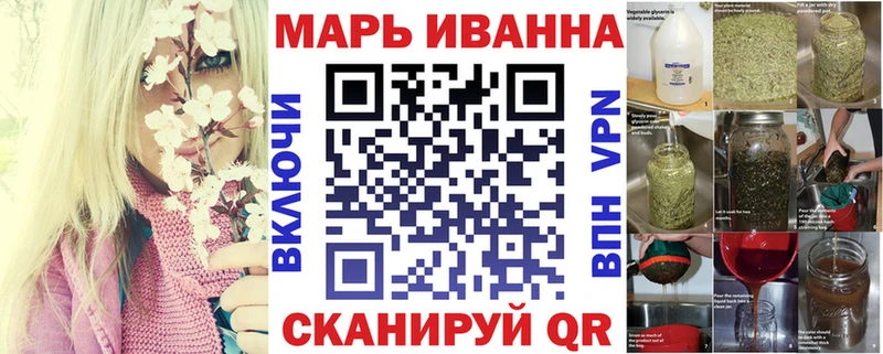 Каннабис сатива  даркнет сайт  Невель 